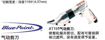 实耐宝 snapon(snap-on|snap on) JH Williams 实耐宝 snapon(snap-on|snap on) JH Williams