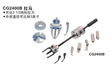 实耐宝 snapon(snap-on|snap on) JH Williams 实耐宝 snapon(snap-on|snap on) JH Williams