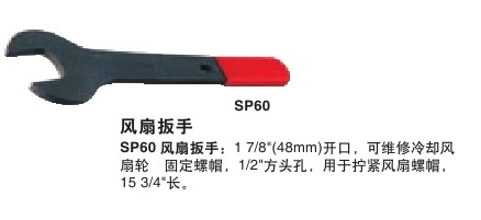 实耐宝 snapon(snap-on|snap on) JH Williams 实耐宝 snapon(snap-on|snap on) JH Williams