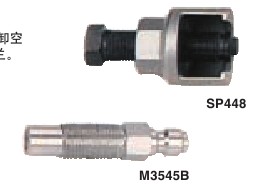 实耐宝 snapon(snap-on|snap on) JH Williams 实耐宝 snapon(snap-on|snap on) JH Williams